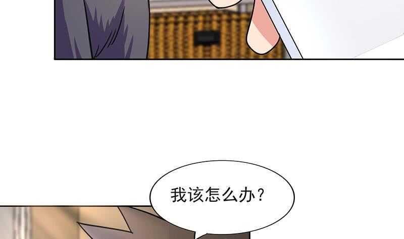 地府混江龙韩漫全集-第178话 识破无删减无遮挡章节图片 