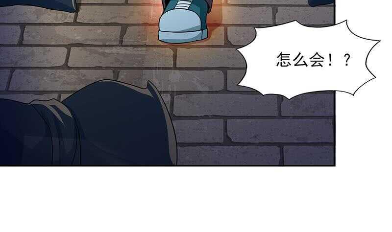 地府混江龙韩漫全集-第179话 孟婆无删减无遮挡章节图片 