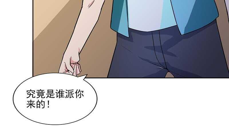 地府混江龙韩漫全集-第179话 孟婆无删减无遮挡章节图片 