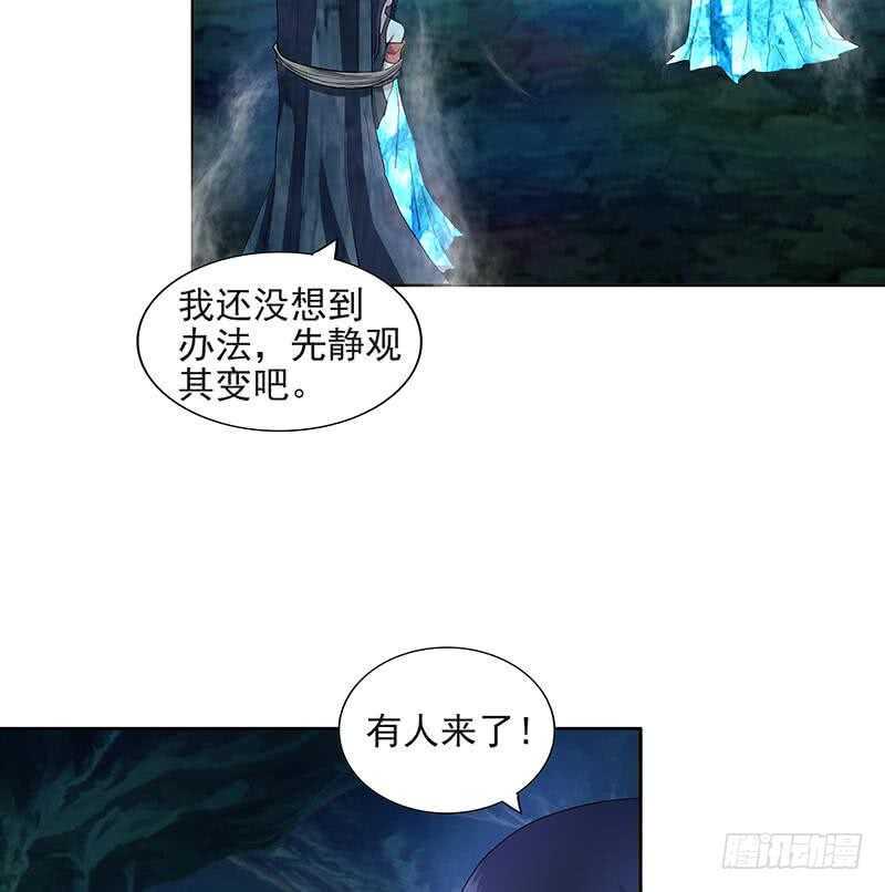 地府混江龙韩漫全集-第179话 孟婆无删减无遮挡章节图片 