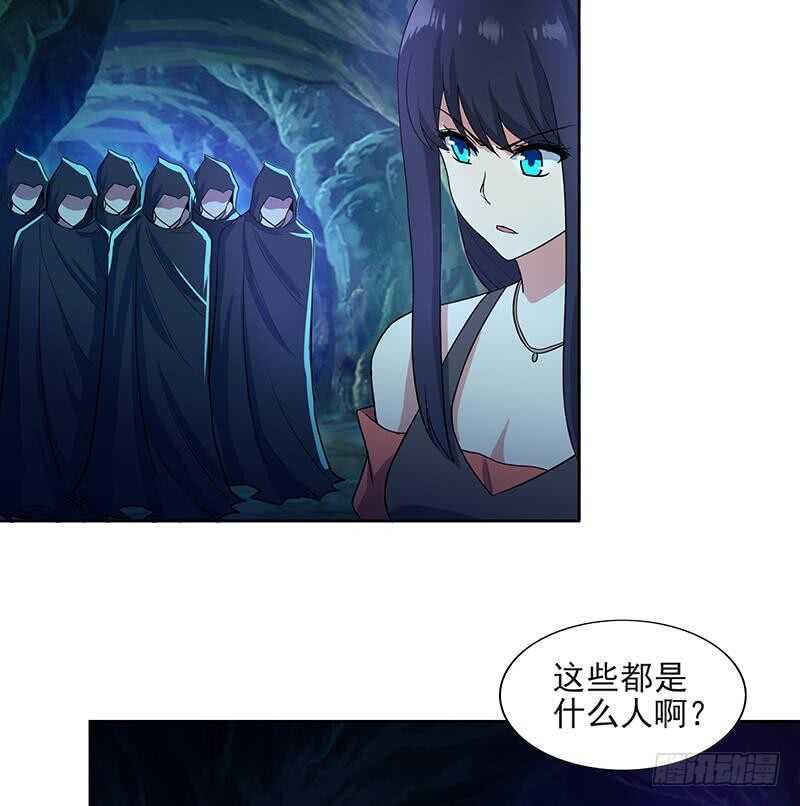 地府混江龙韩漫全集-第179话 孟婆无删减无遮挡章节图片 