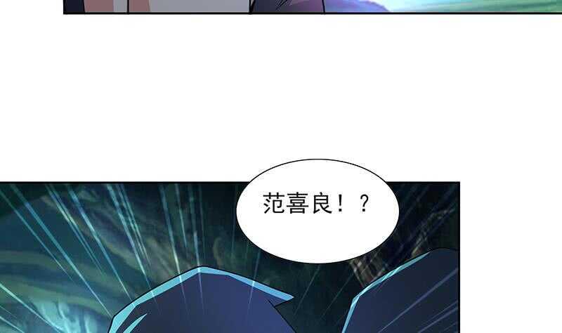 地府混江龙韩漫全集-第179话 孟婆无删减无遮挡章节图片 