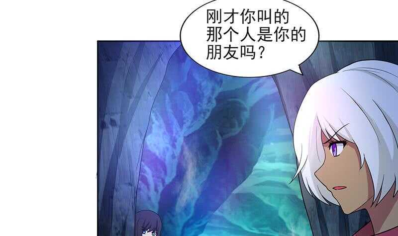 地府混江龙韩漫全集-第179话 孟婆无删减无遮挡章节图片 