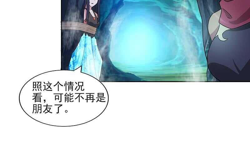 地府混江龙韩漫全集-第179话 孟婆无删减无遮挡章节图片 