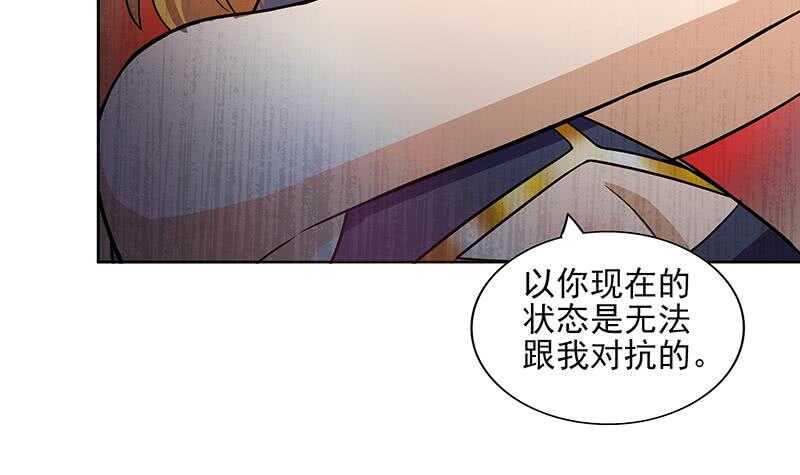 地府混江龙韩漫全集-第179话 孟婆无删减无遮挡章节图片 