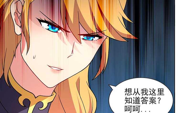 地府混江龙韩漫全集-第180话 孟婆毒无删减无遮挡章节图片 