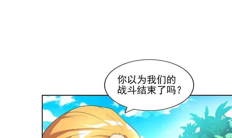 地府混江龙韩漫全集-第180话 孟婆毒无删减无遮挡章节图片 