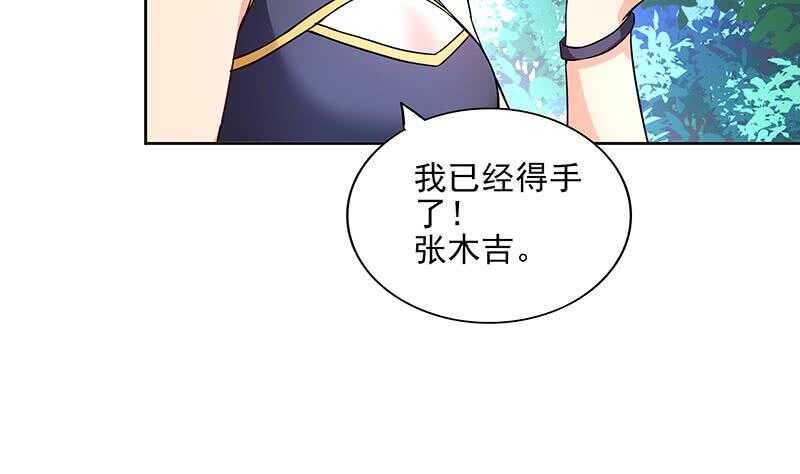 地府混江龙韩漫全集-第180话 孟婆毒无删减无遮挡章节图片 