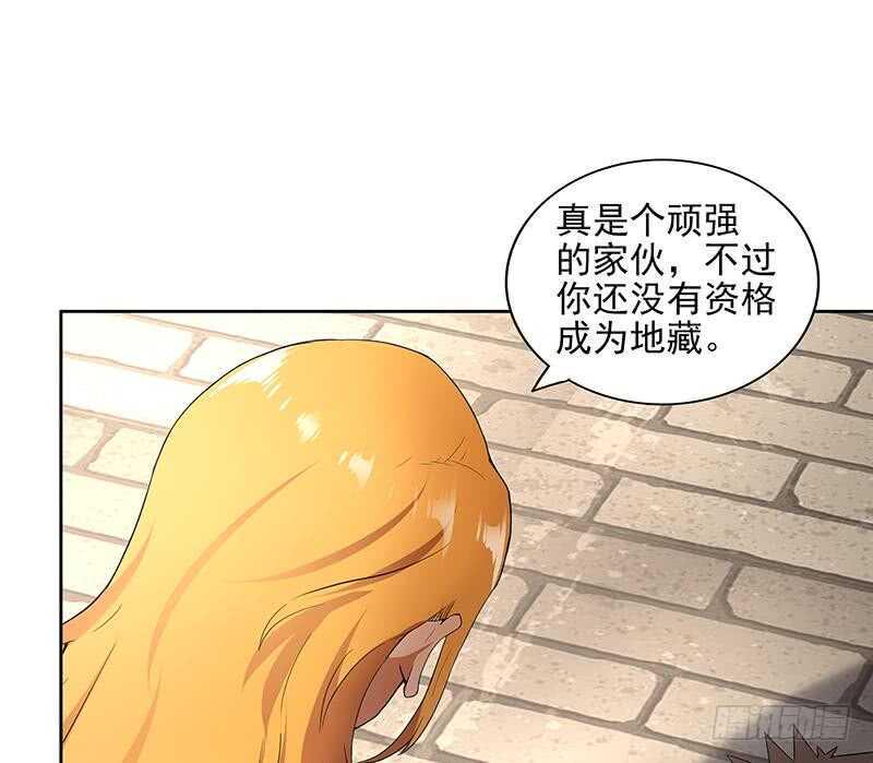 地府混江龙韩漫全集-第180话 孟婆毒无删减无遮挡章节图片 