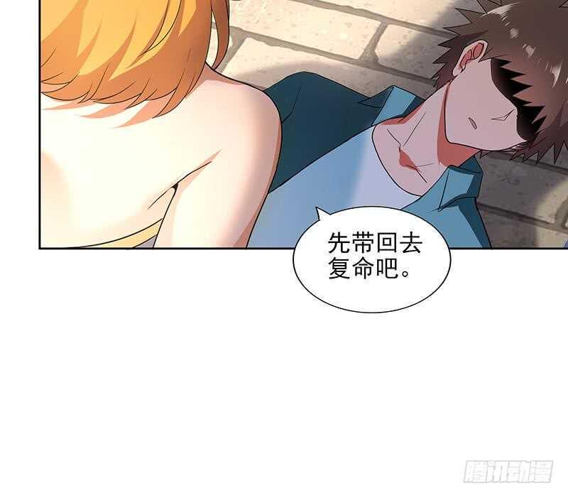 地府混江龙韩漫全集-第180话 孟婆毒无删减无遮挡章节图片 