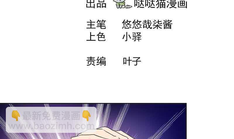地府混江龙韩漫全集-第180话 孟婆毒无删减无遮挡章节图片 