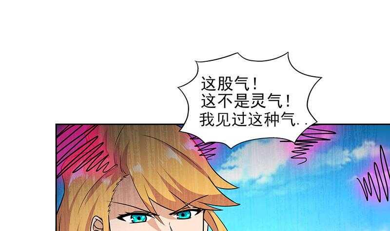 地府混江龙韩漫全集-第180话 孟婆毒无删减无遮挡章节图片 