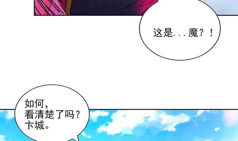 地府混江龙韩漫全集-第180话 孟婆毒无删减无遮挡章节图片 