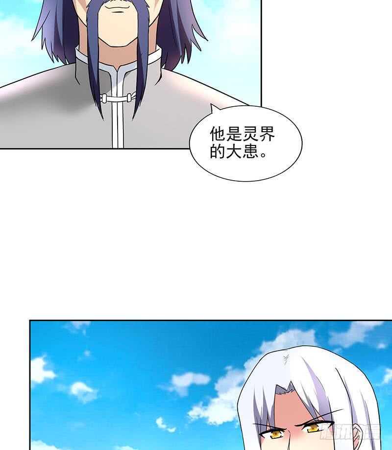 地府混江龙韩漫全集-第180话 孟婆毒无删减无遮挡章节图片 