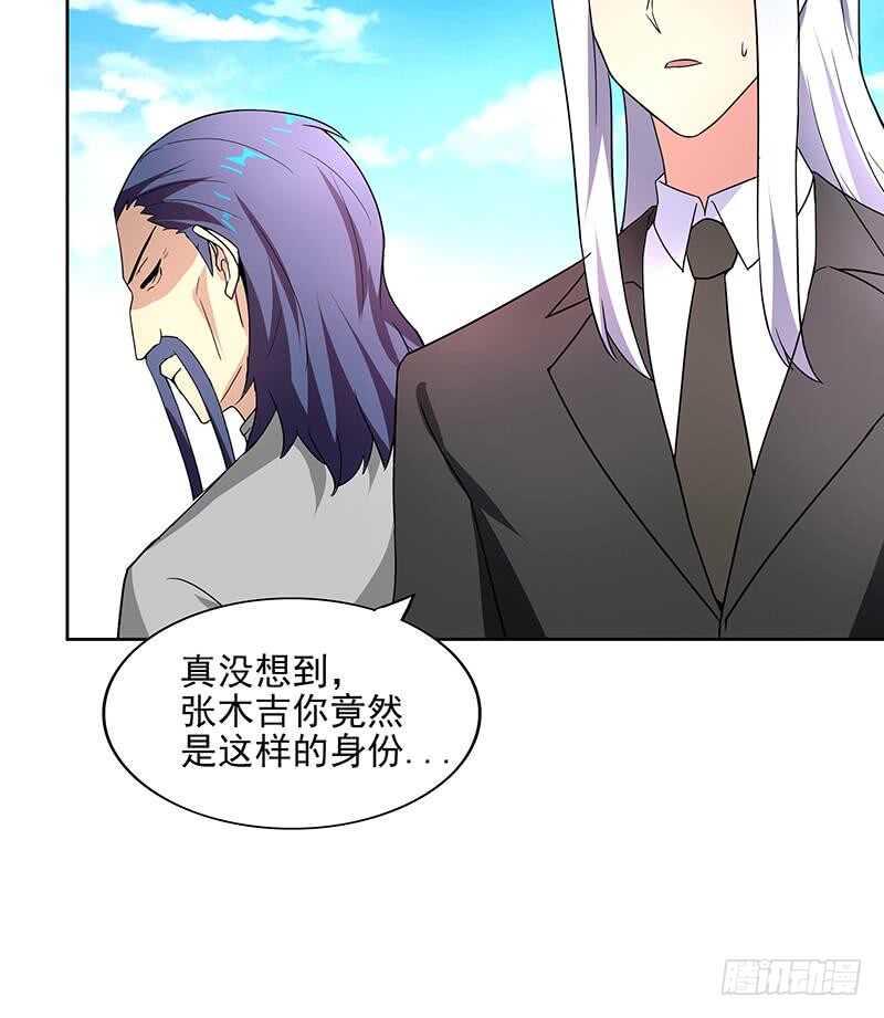 地府混江龙韩漫全集-第180话 孟婆毒无删减无遮挡章节图片 