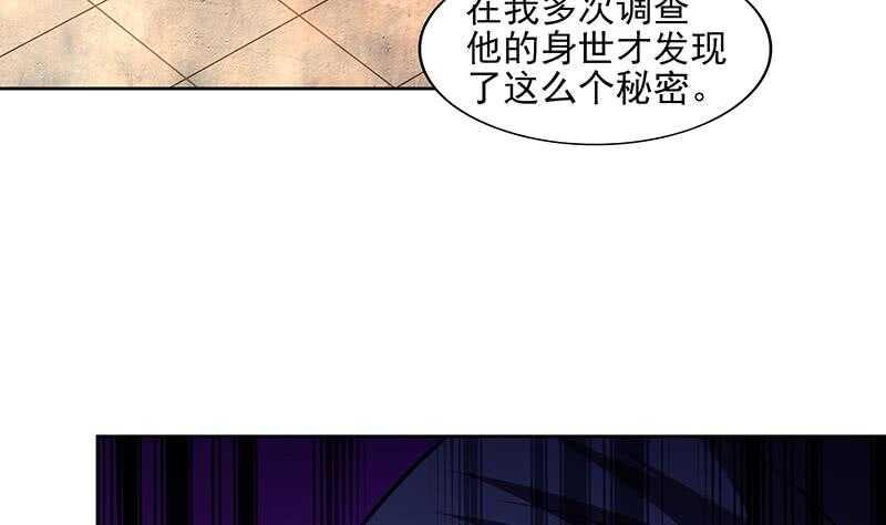 地府混江龙韩漫全集-第180话 孟婆毒无删减无遮挡章节图片 