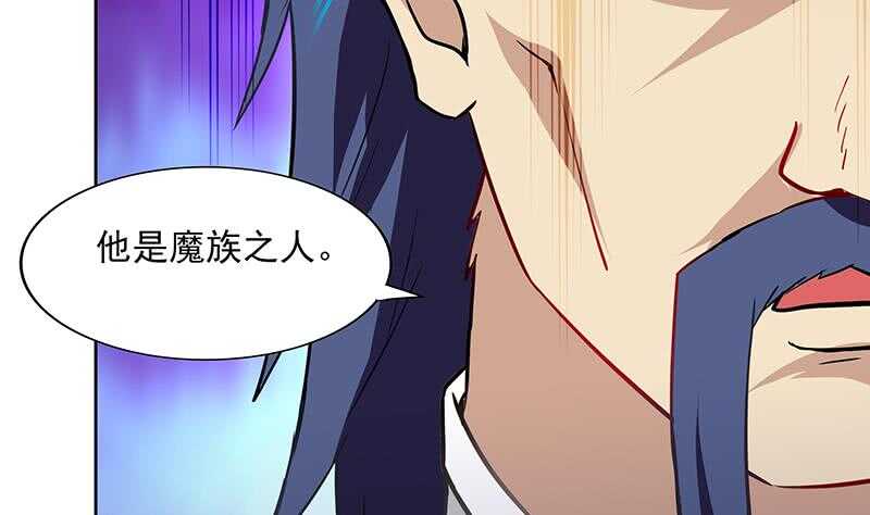 地府混江龙韩漫全集-第180话 孟婆毒无删减无遮挡章节图片 