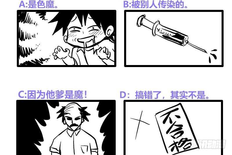 地府混江龙韩漫全集-第180话 孟婆毒无删减无遮挡章节图片 
