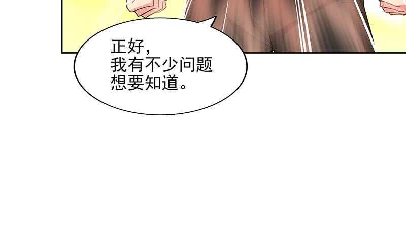 地府混江龙韩漫全集-第180话 孟婆毒无删减无遮挡章节图片 
