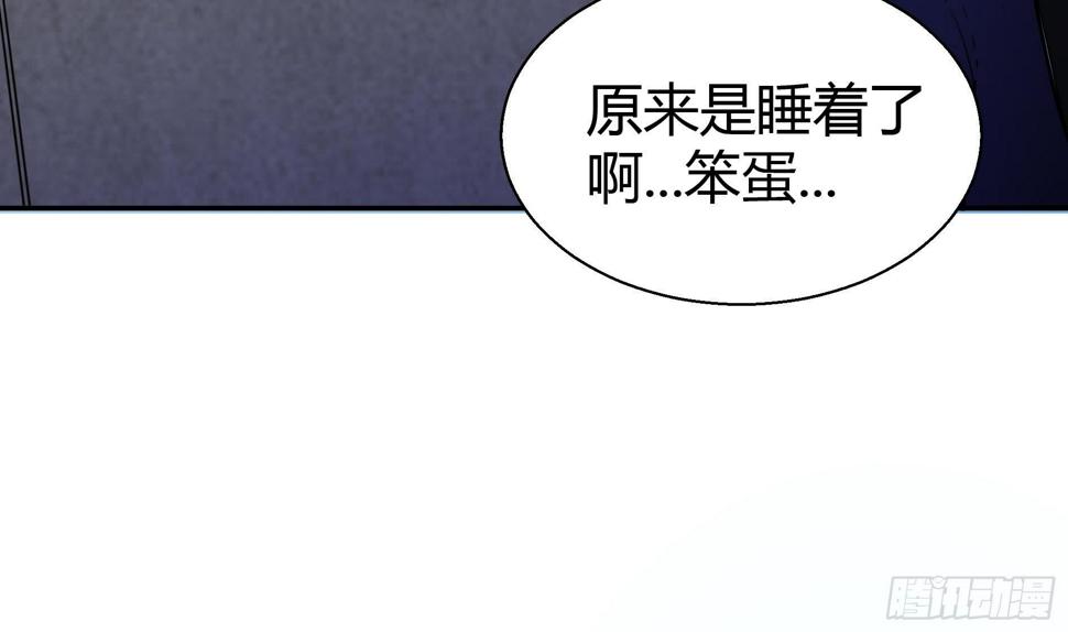 地府混江龙韩漫全集-第19话 祸世真面目无删减无遮挡章节图片 