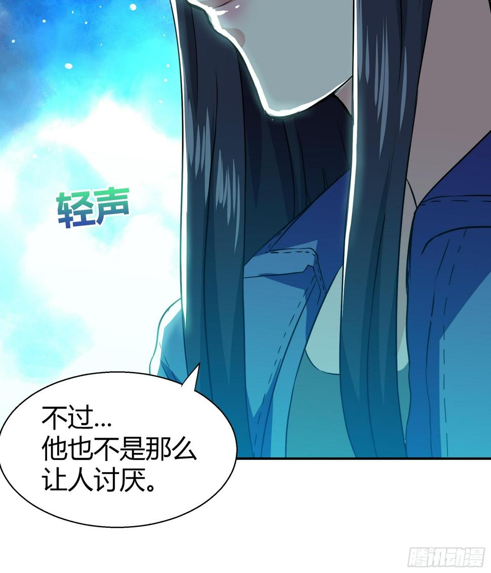 地府混江龙韩漫全集-第19话 祸世真面目无删减无遮挡章节图片 