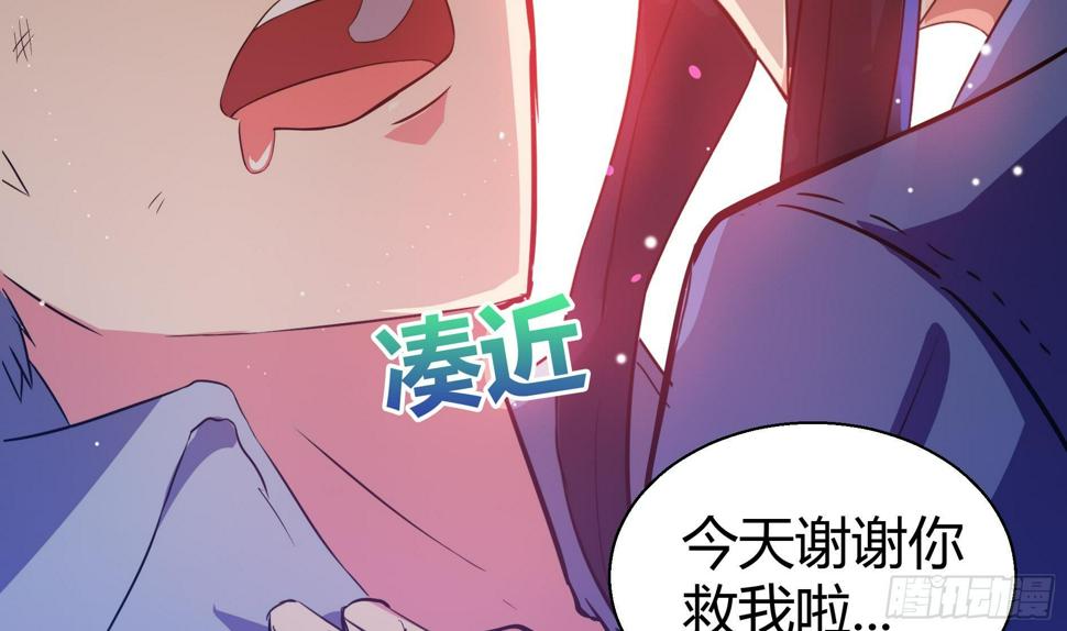 地府混江龙韩漫全集-第19话 祸世真面目无删减无遮挡章节图片 