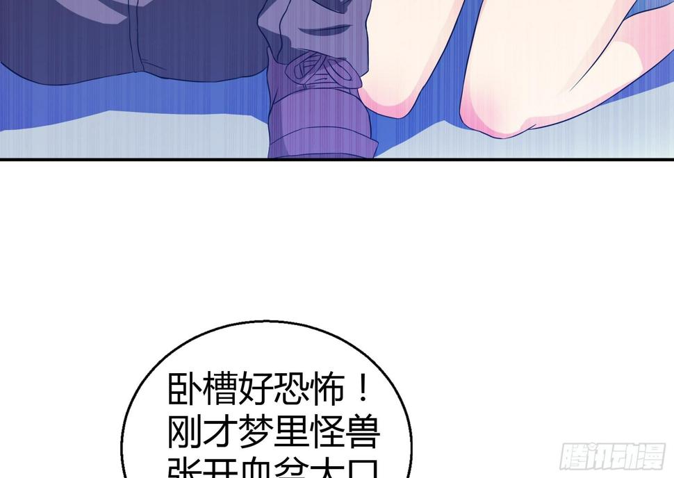 地府混江龙韩漫全集-第19话 祸世真面目无删减无遮挡章节图片 