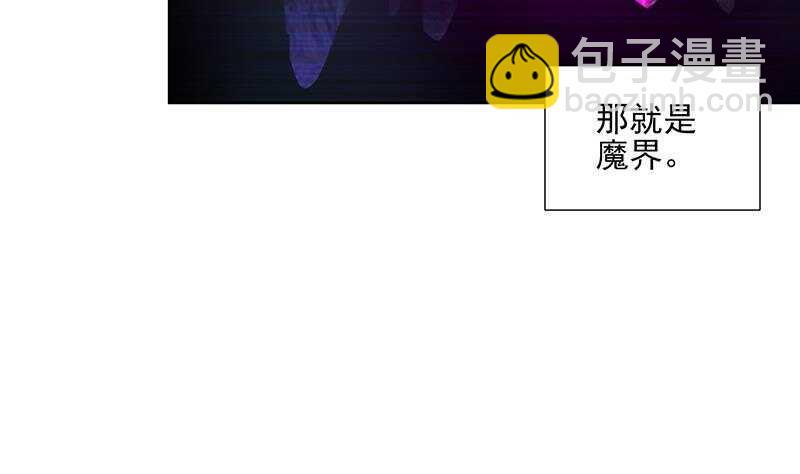地府混江龙韩漫全集-第181话 孤立无删减无遮挡章节图片 