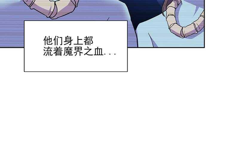 地府混江龙韩漫全集-第181话 孤立无删减无遮挡章节图片 