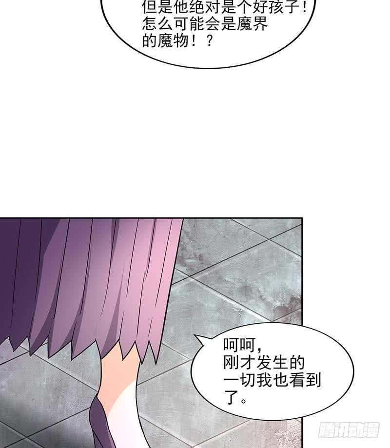 地府混江龙韩漫全集-第181话 孤立无删减无遮挡章节图片 