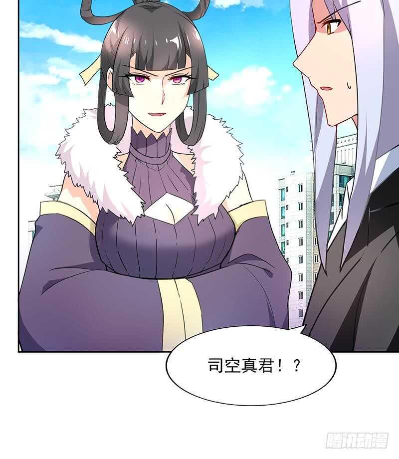 地府混江龙韩漫全集-第181话 孤立无删减无遮挡章节图片 