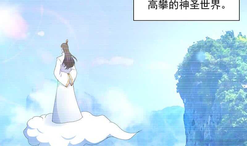 地府混江龙韩漫全集-第181话 孤立无删减无遮挡章节图片 