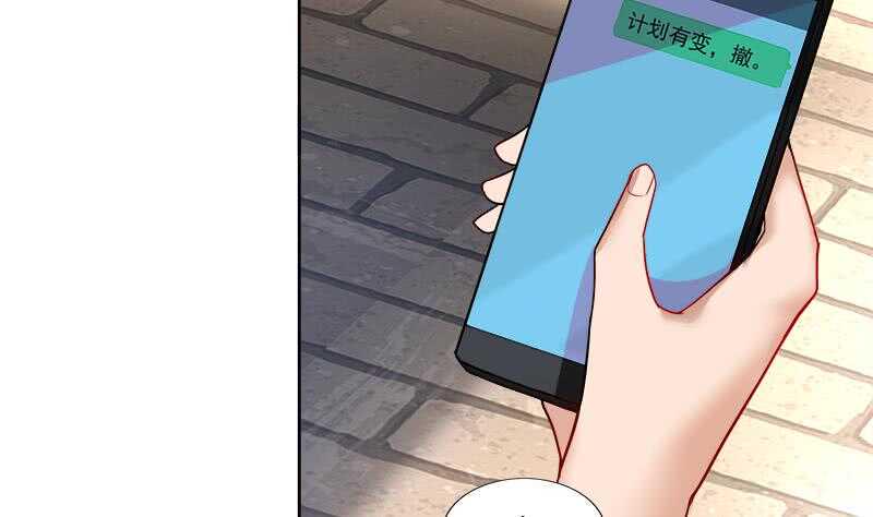 地府混江龙韩漫全集-第181话 孤立无删减无遮挡章节图片 
