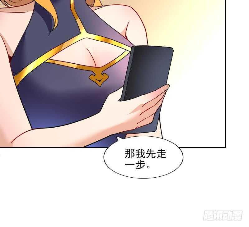 地府混江龙韩漫全集-第181话 孤立无删减无遮挡章节图片 