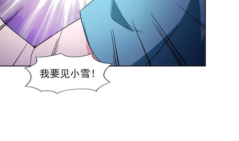 地府混江龙韩漫全集-第181话 孤立无删减无遮挡章节图片 