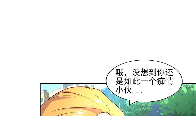 地府混江龙韩漫全集-第181话 孤立无删减无遮挡章节图片 