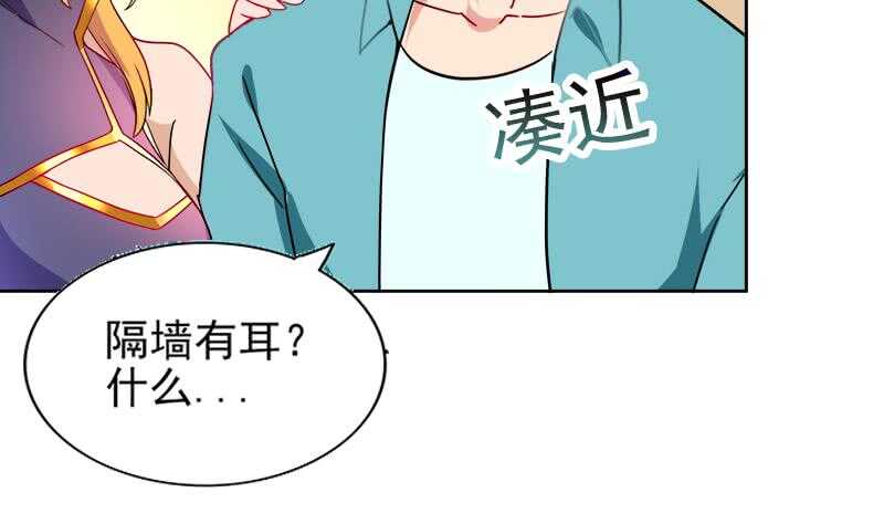 地府混江龙韩漫全集-第181话 孤立无删减无遮挡章节图片 
