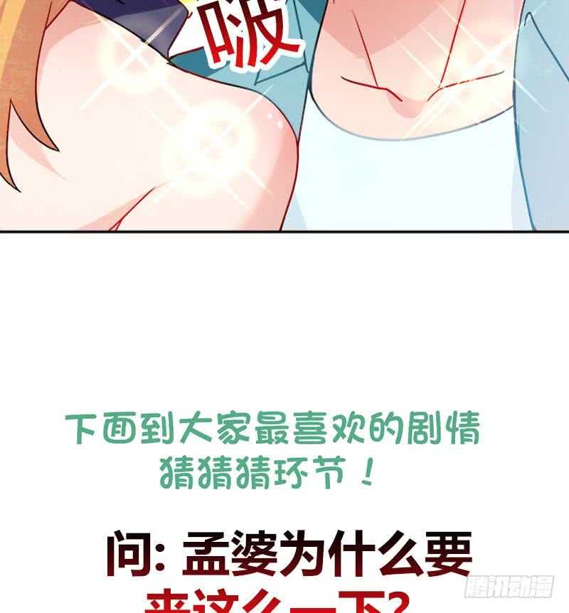 地府混江龙韩漫全集-第181话 孤立无删减无遮挡章节图片 