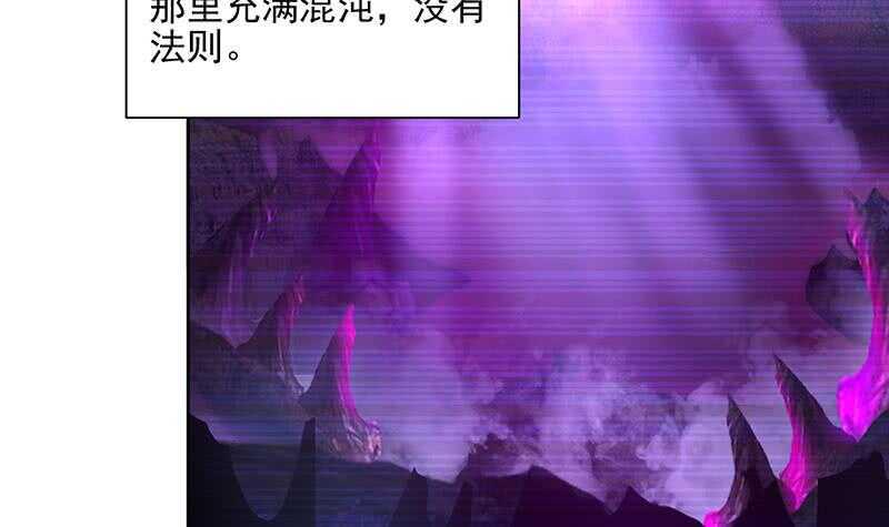 地府混江龙韩漫全集-第181话 孤立无删减无遮挡章节图片 