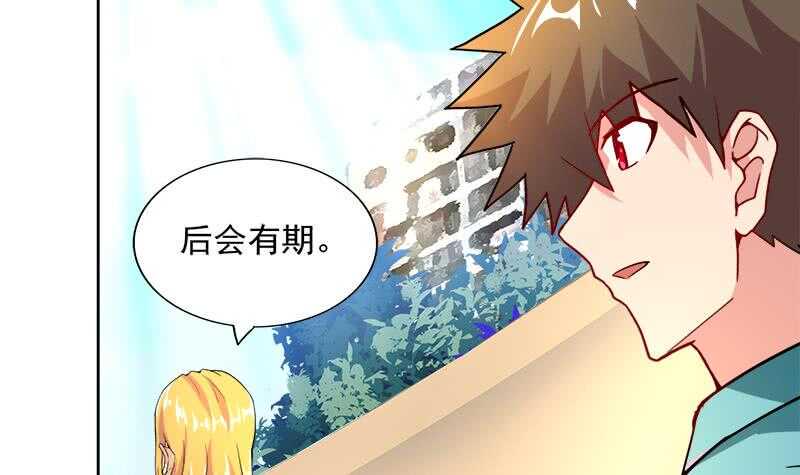 地府混江龙韩漫全集-第182话 行动开始无删减无遮挡章节图片 