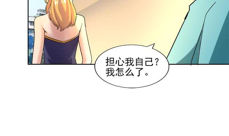 地府混江龙韩漫全集-第182话 行动开始无删减无遮挡章节图片 