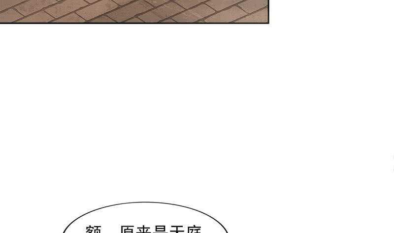 地府混江龙韩漫全集-第182话 行动开始无删减无遮挡章节图片 