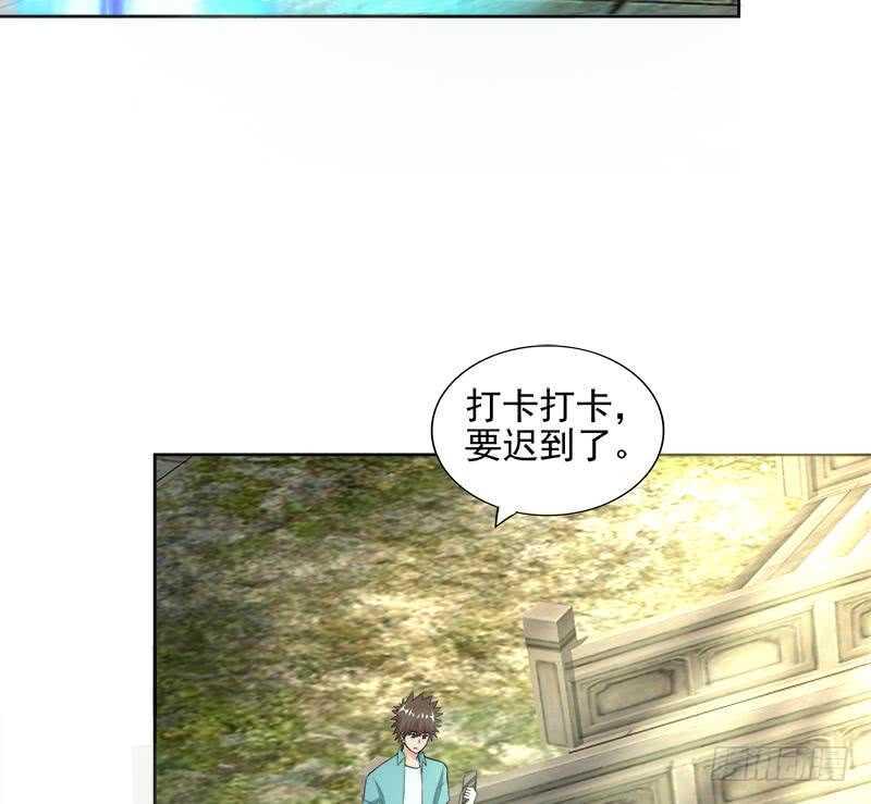 地府混江龙韩漫全集-第182话 行动开始无删减无遮挡章节图片 