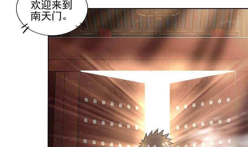 地府混江龙韩漫全集-第182话 行动开始无删减无遮挡章节图片 