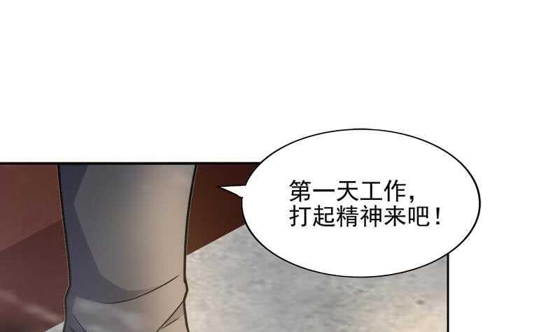 地府混江龙韩漫全集-第182话 行动开始无删减无遮挡章节图片 