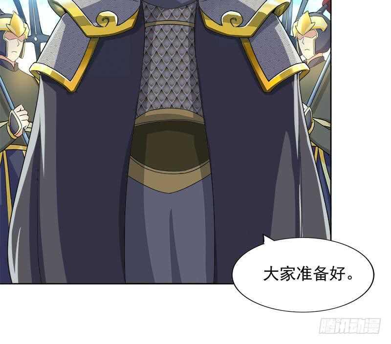 地府混江龙韩漫全集-第182话 行动开始无删减无遮挡章节图片 