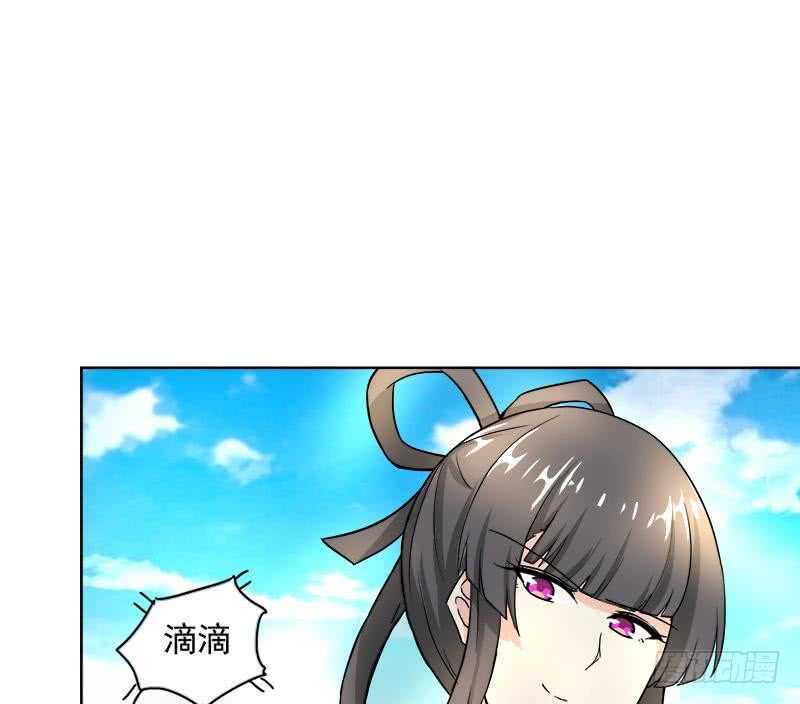 地府混江龙韩漫全集-第182话 行动开始无删减无遮挡章节图片 