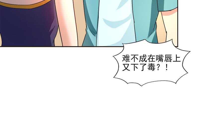 地府混江龙韩漫全集-第182话 行动开始无删减无遮挡章节图片 