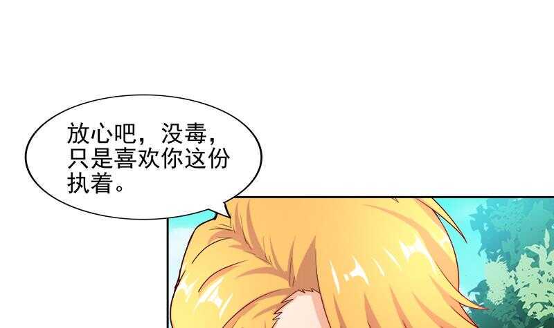 地府混江龙韩漫全集-第182话 行动开始无删减无遮挡章节图片 