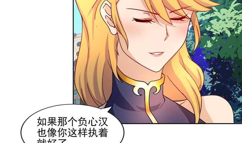 地府混江龙韩漫全集-第182话 行动开始无删减无遮挡章节图片 